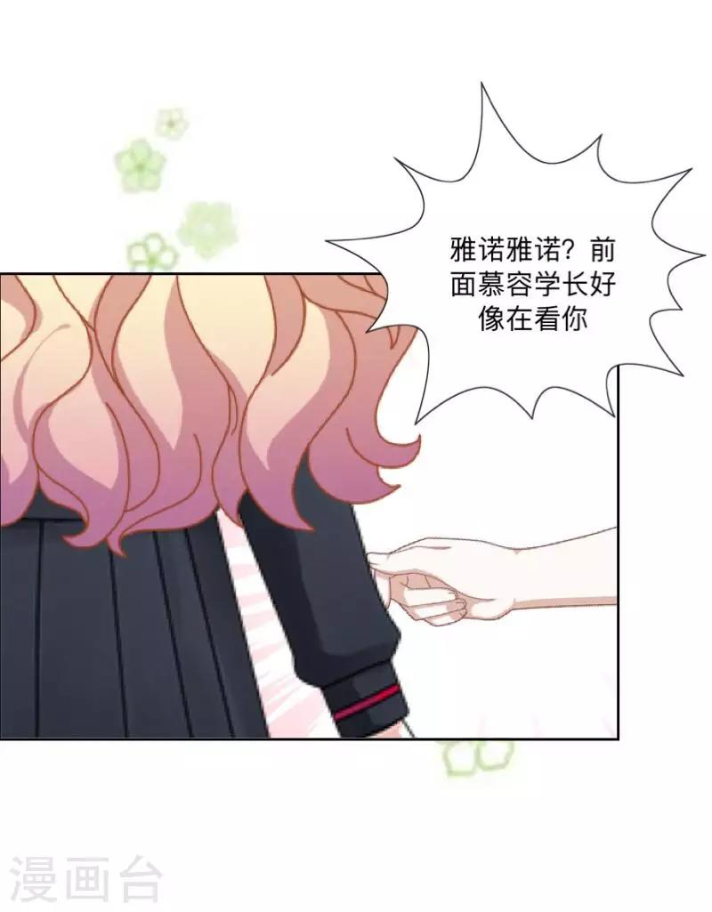 第20话 图书馆2-第20话