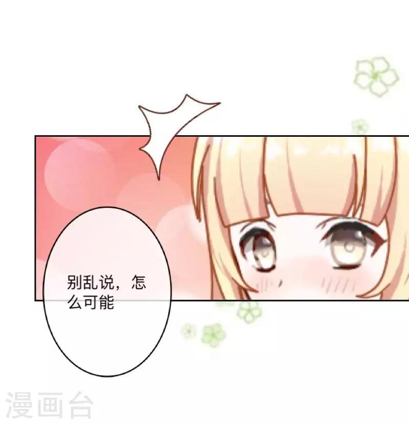 第20话 图书馆2-第20话