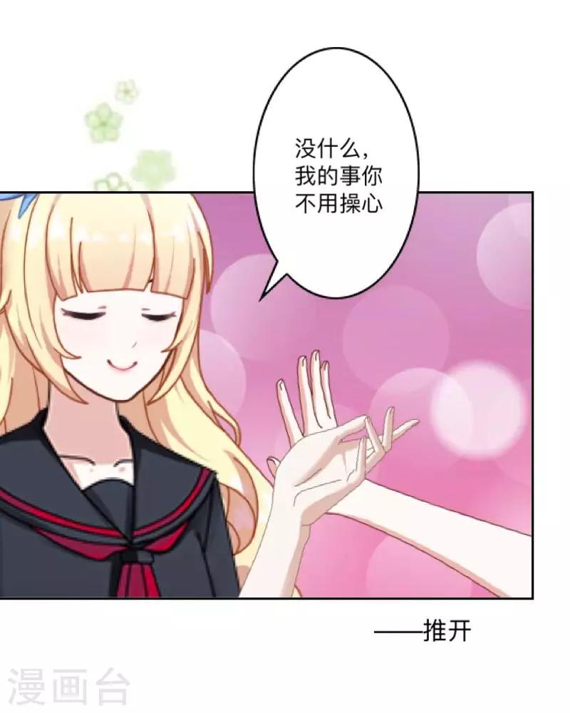 第20话 图书馆2-第20话