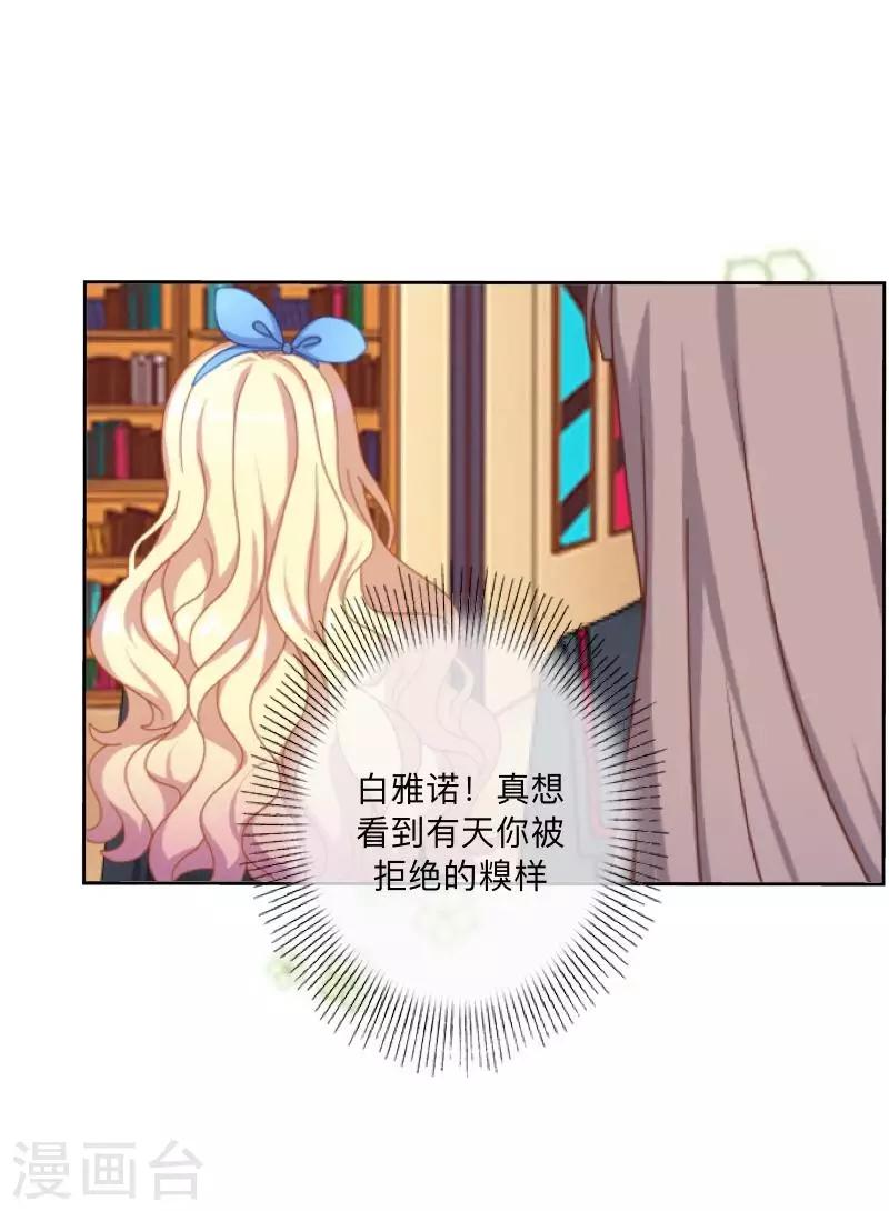 第20话 图书馆2-第20话