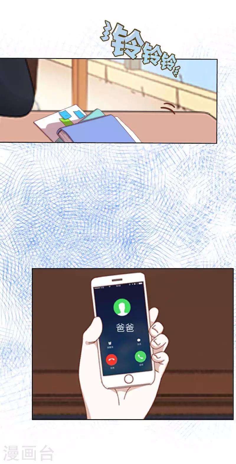 第20话 图书馆2-第20话