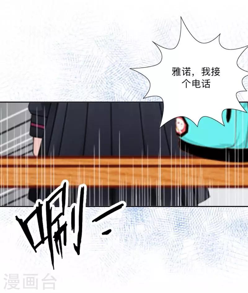 第20话 图书馆2-第20话