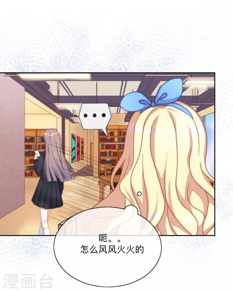 第20话 图书馆2-第20话