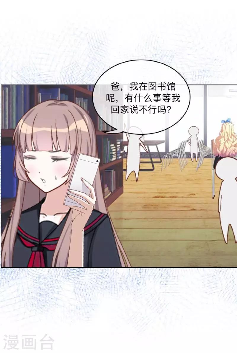 第20话 图书馆2-第20话