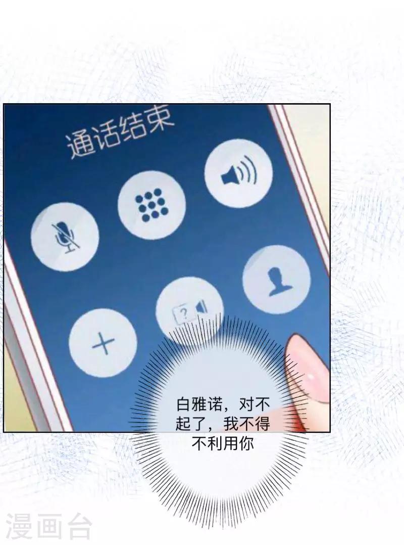 第20话 图书馆2-第20话