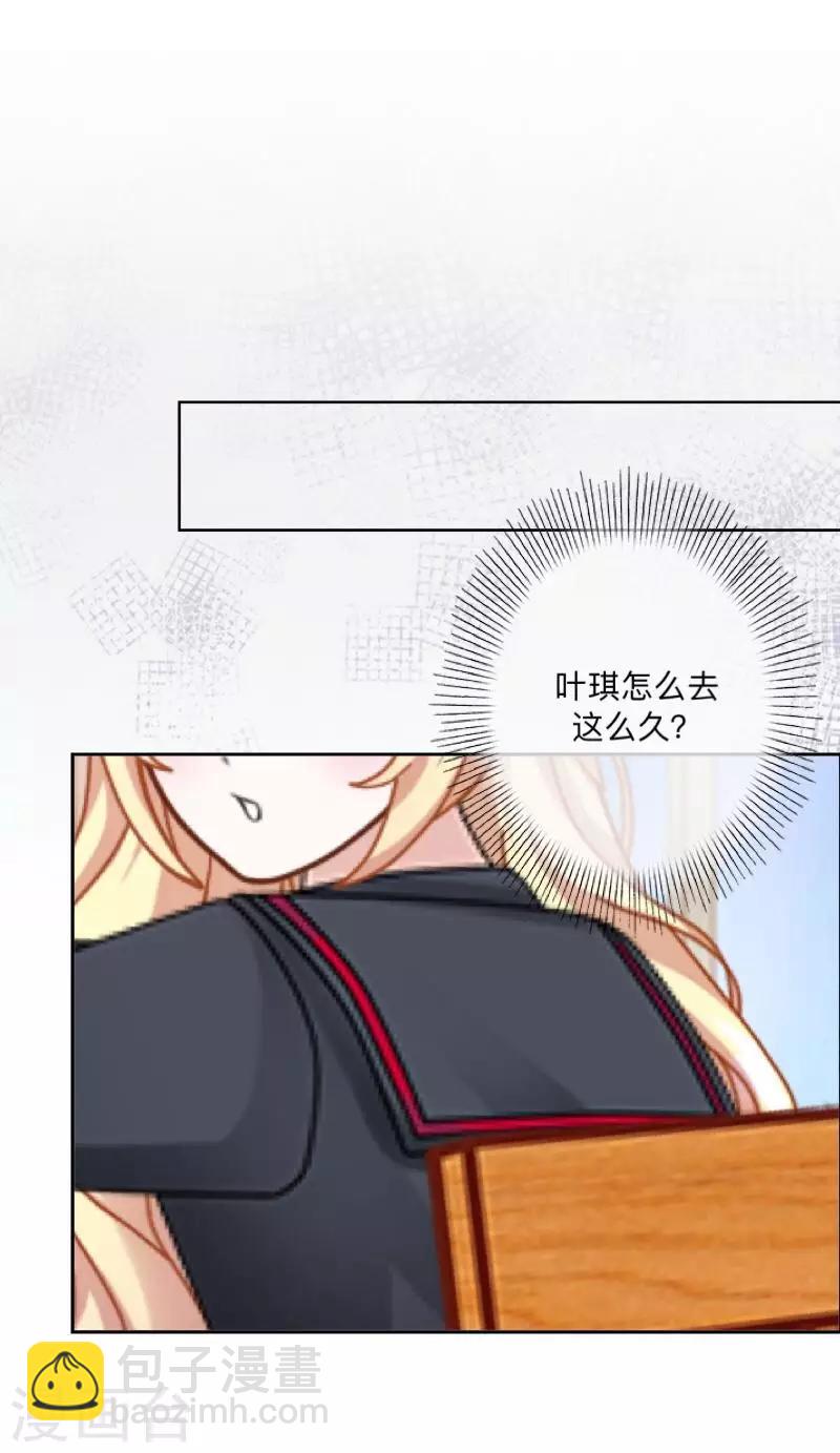 第20话 图书馆2-第20话