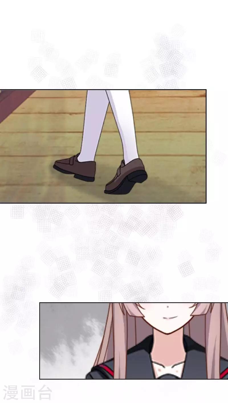 第20话 图书馆2-第20话