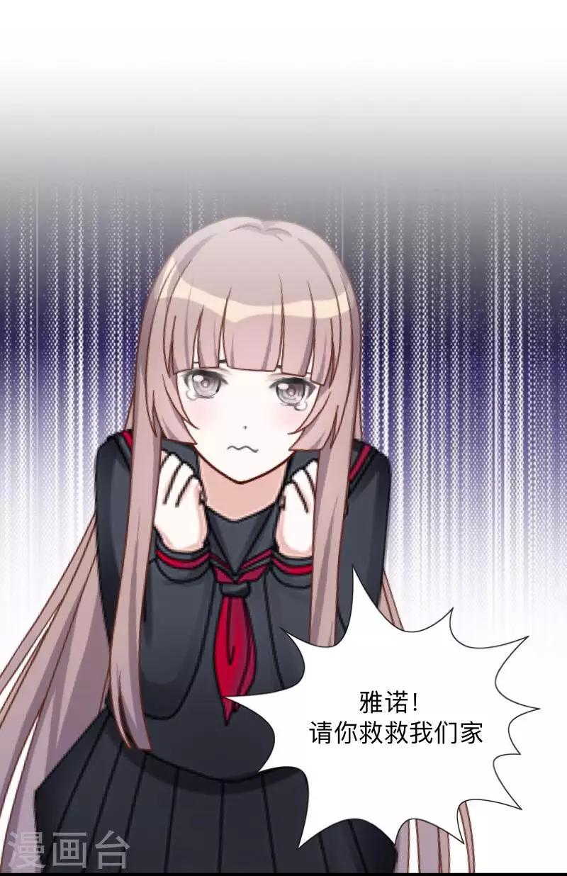 第20话 图书馆2-第20话