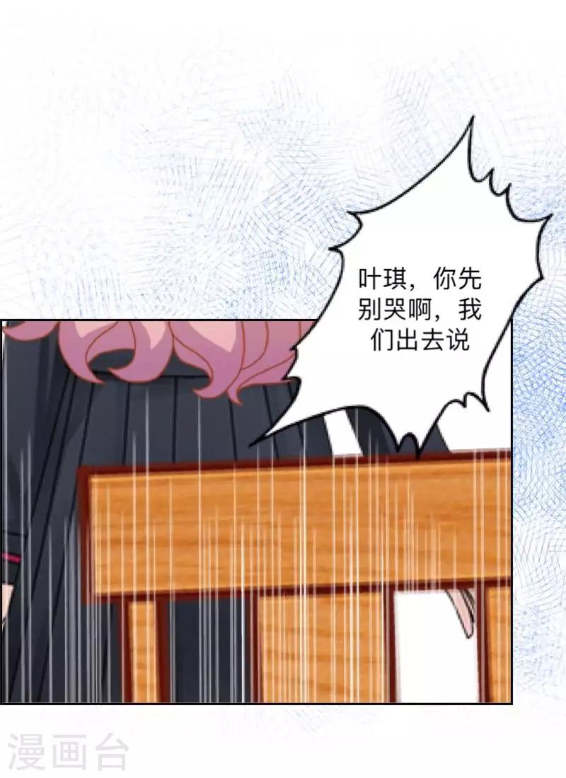 第20话 图书馆2-第20话