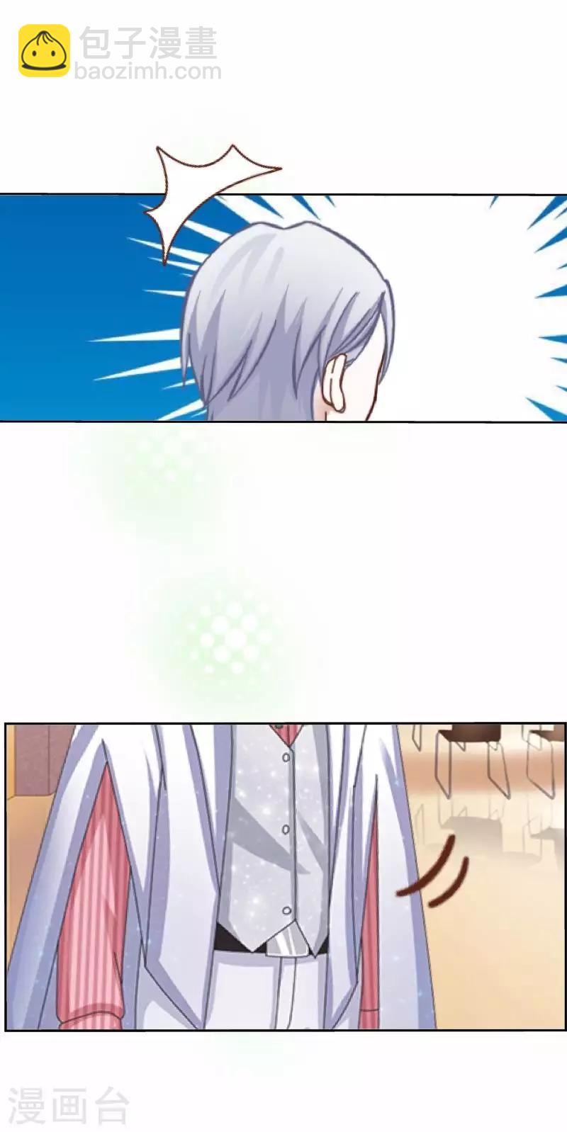 第20话 图书馆2-第20话