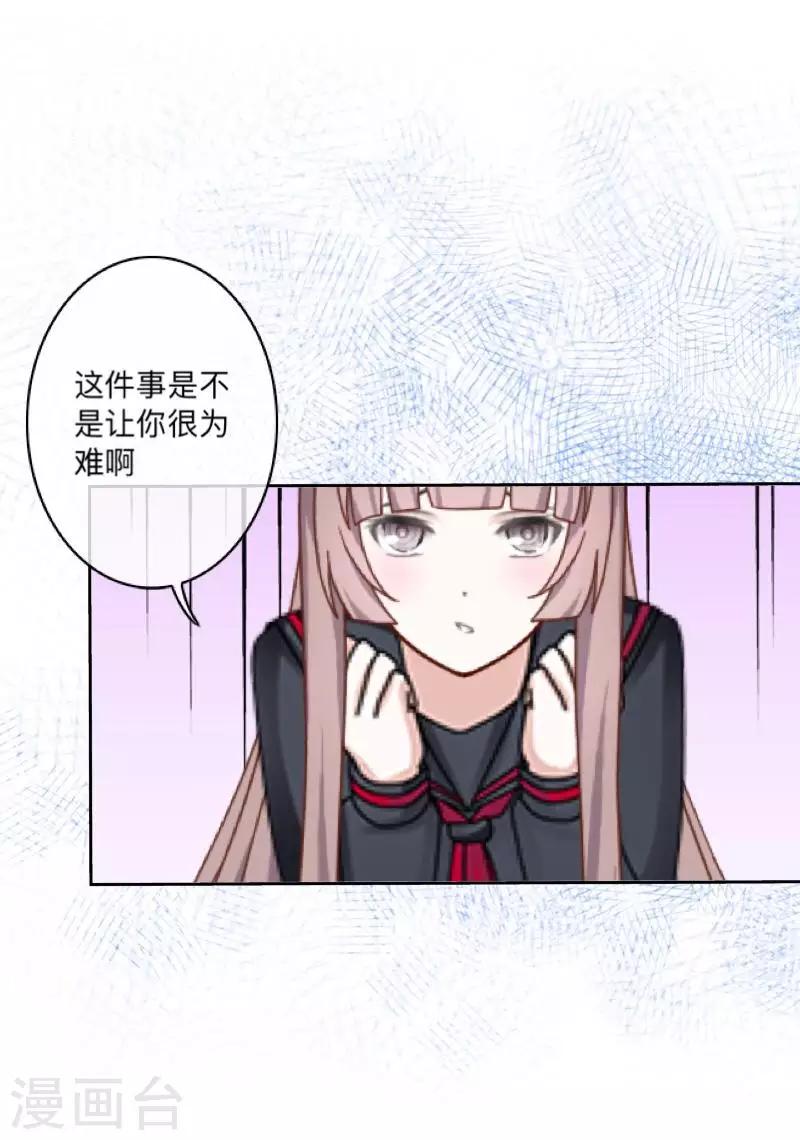 第20话 图书馆2-第20话