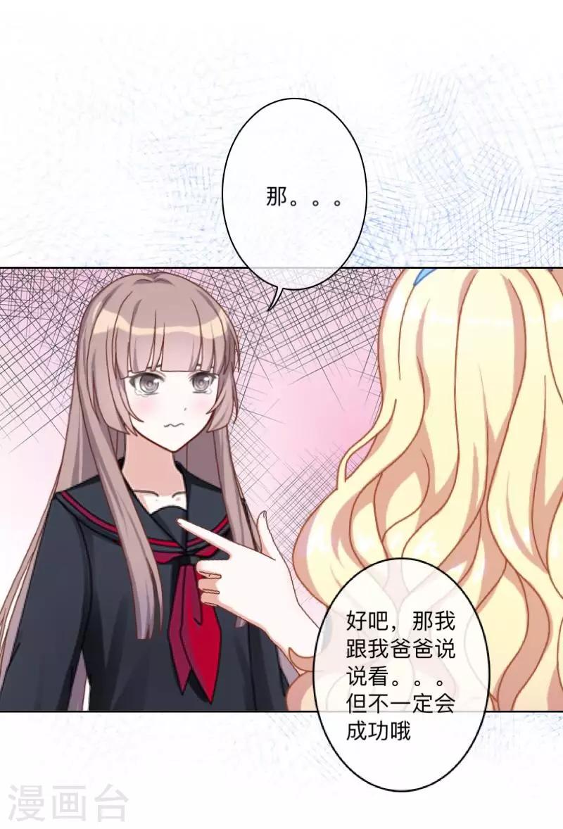 第20话 图书馆2-第20话