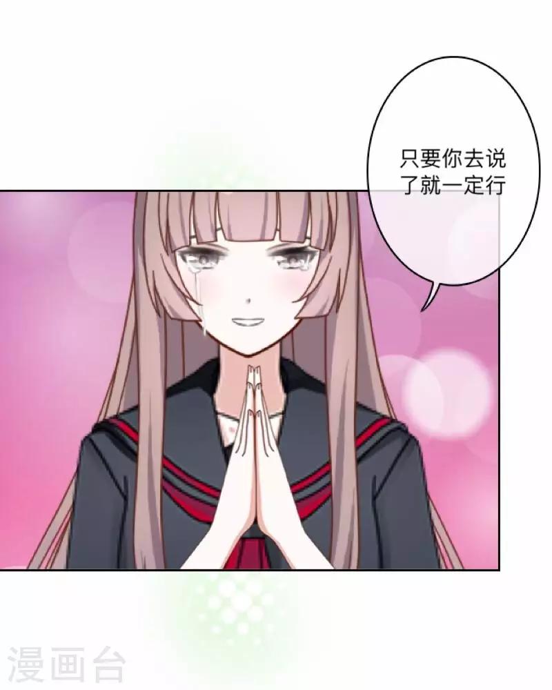 第20话 图书馆2-第20话