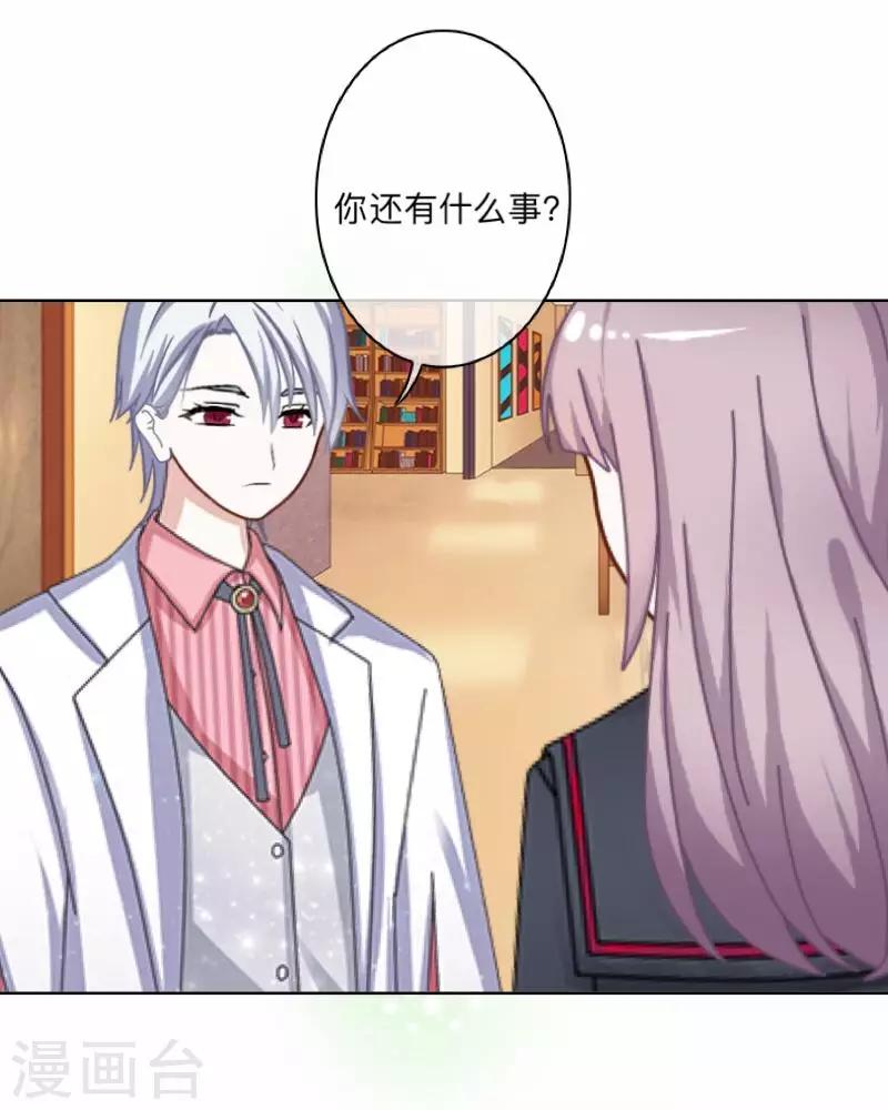 第20话 图书馆2-第20话