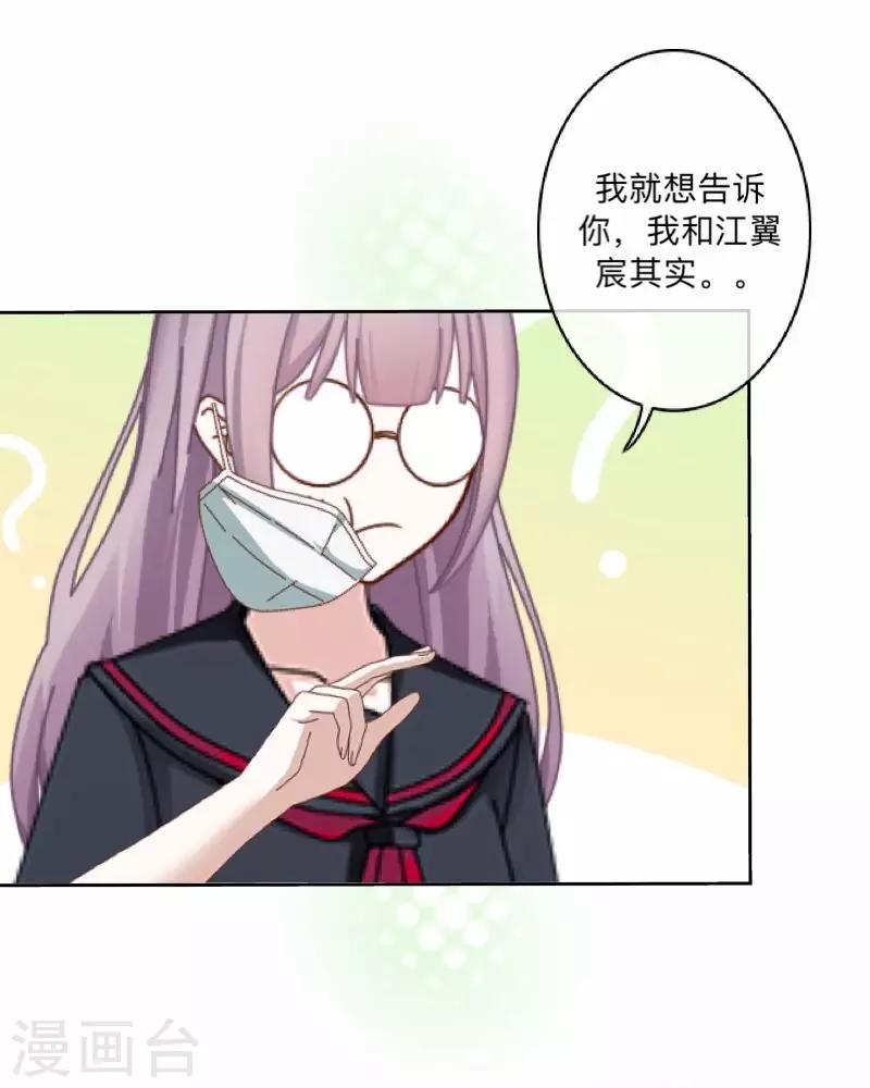 第20话 图书馆2-第20话