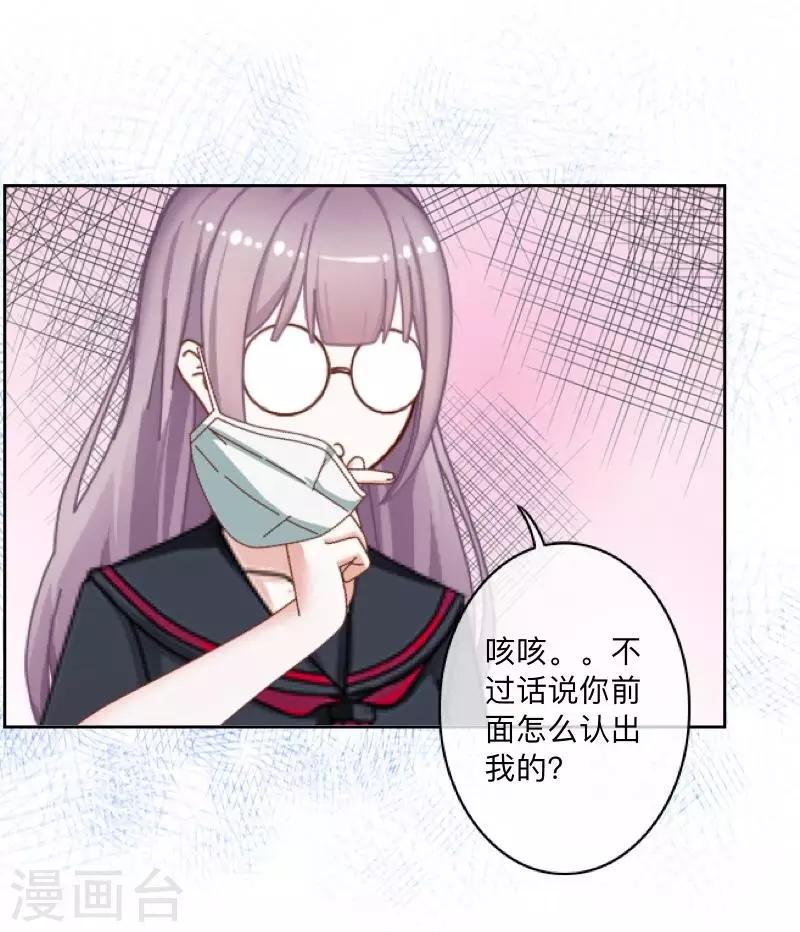 第20话 图书馆2-第20话