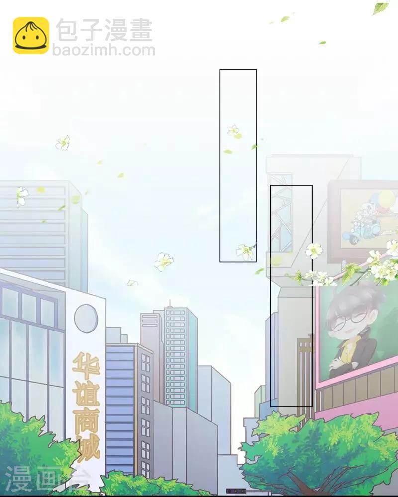 第22话 神秘人爆料-第22话