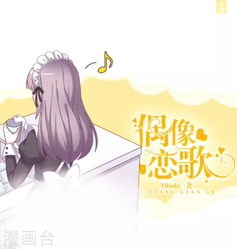 第24话 N+1次-第24话