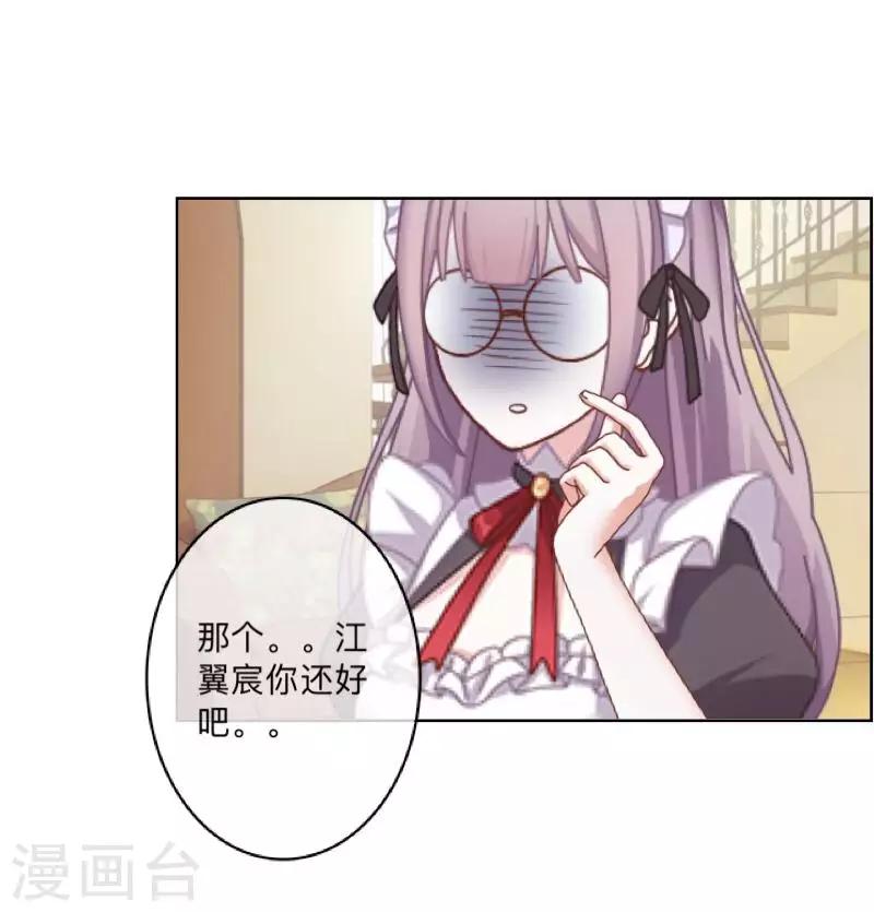 第24话 N+1次-第24话