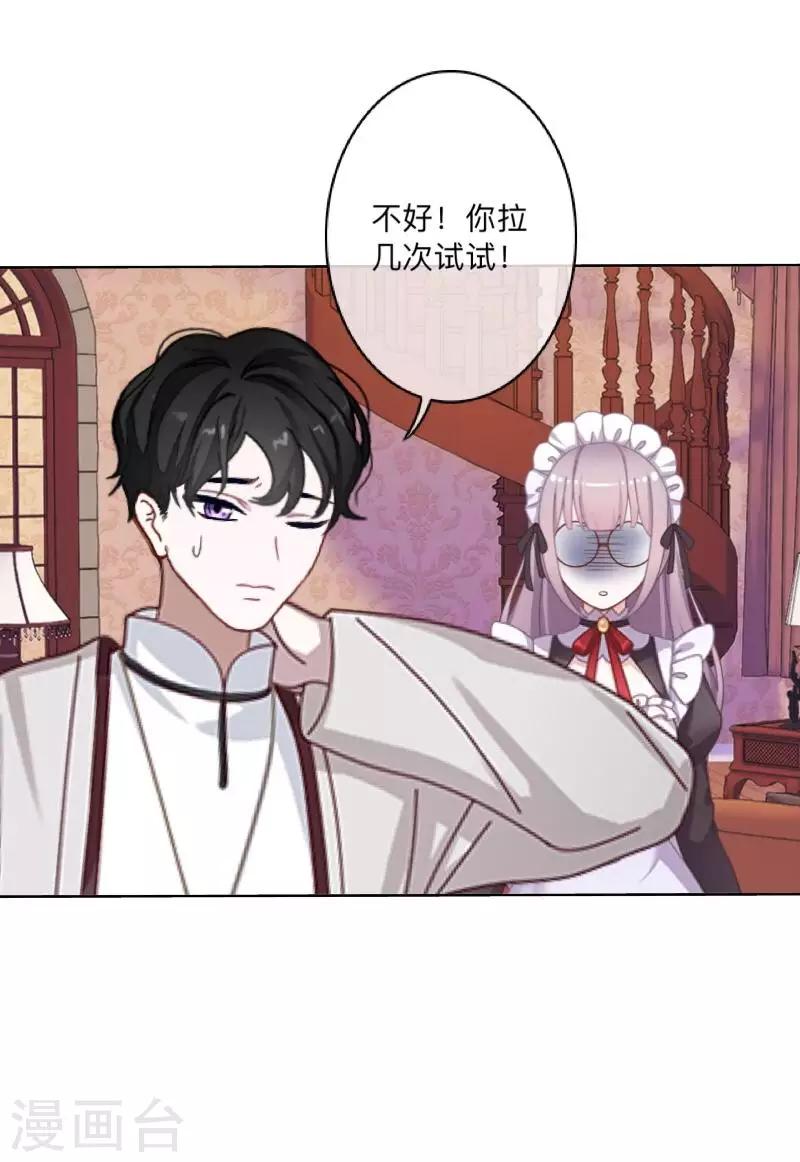 第24话 N+1次-第24话