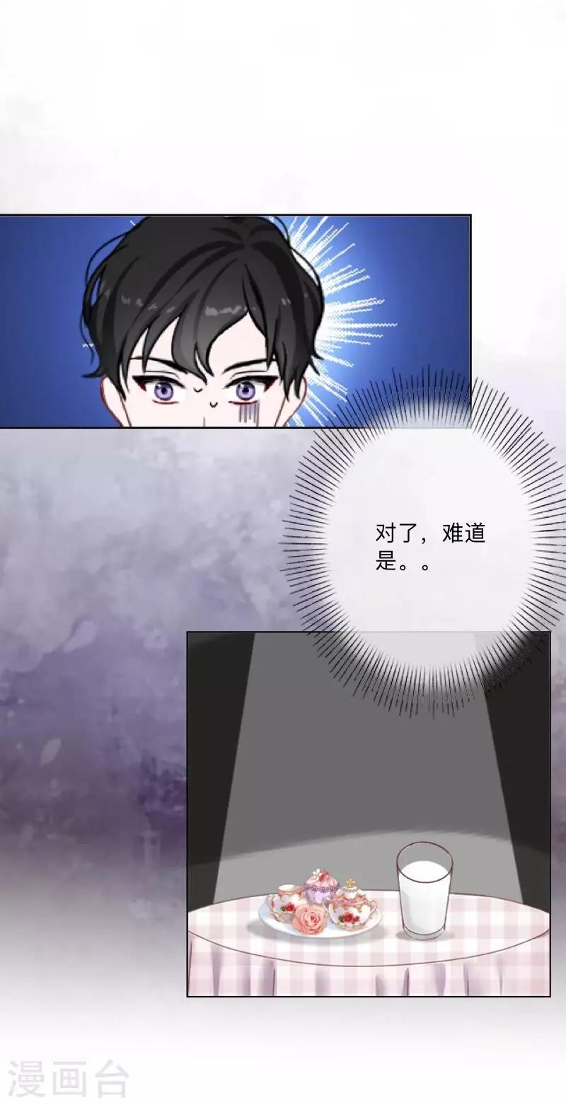 第24话 N+1次-第24话