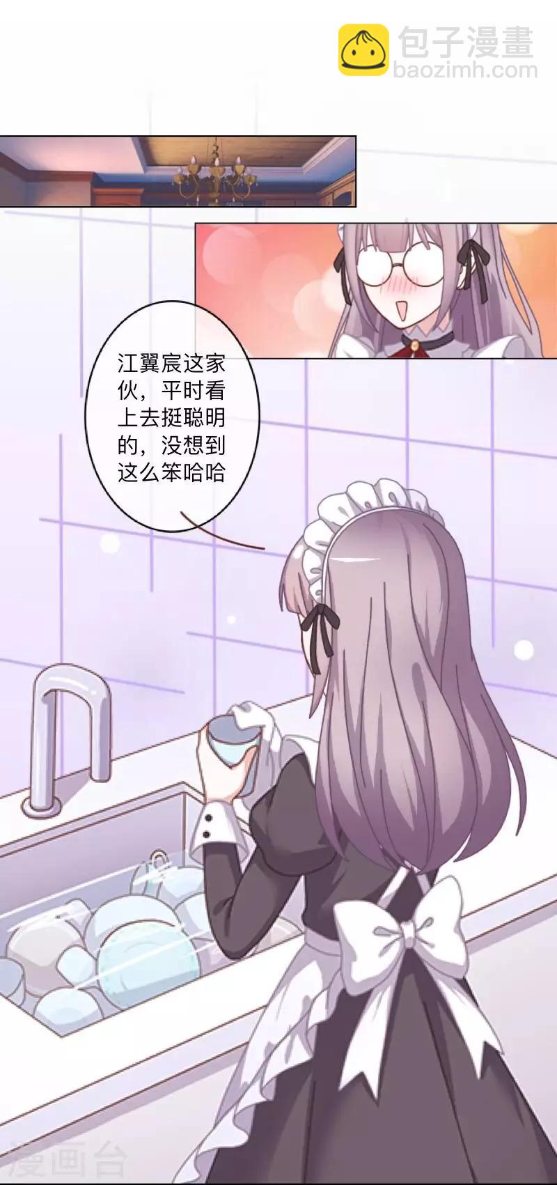 第24话 N+1次-第24话