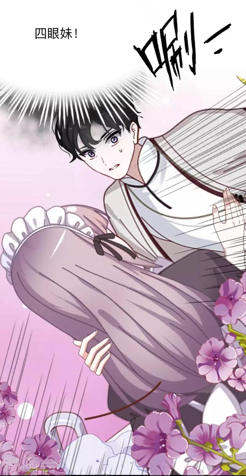 第24话 N+1次-第24话