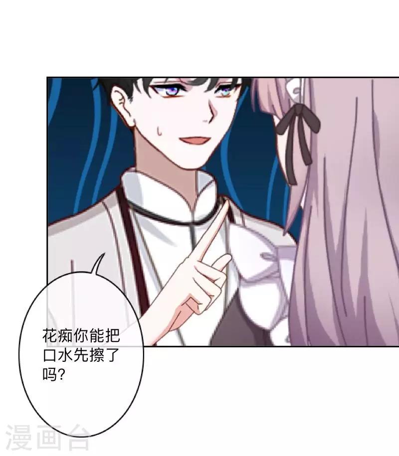 第24话 N+1次-第24话