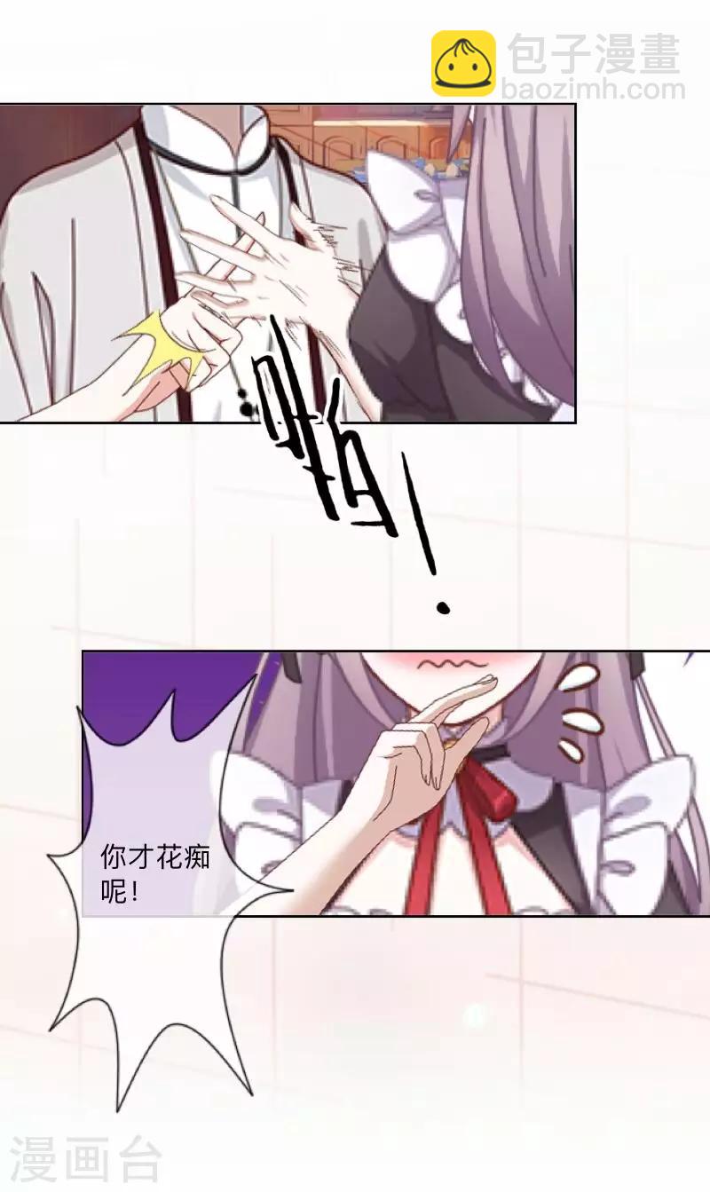 第24话 N+1次-第24话