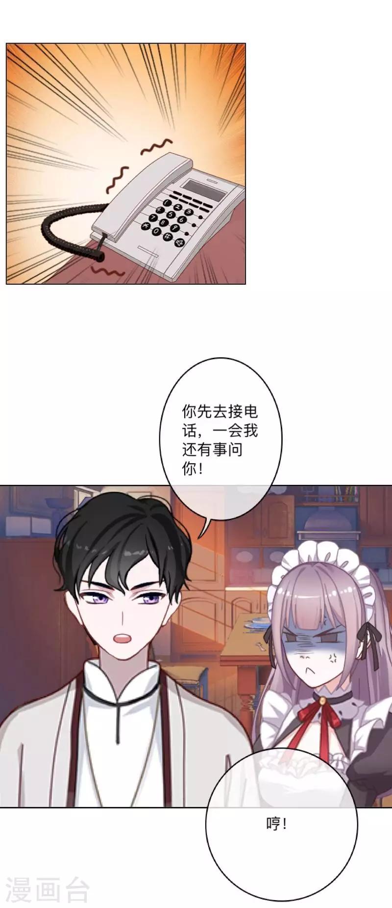 第24话 N+1次-第24话