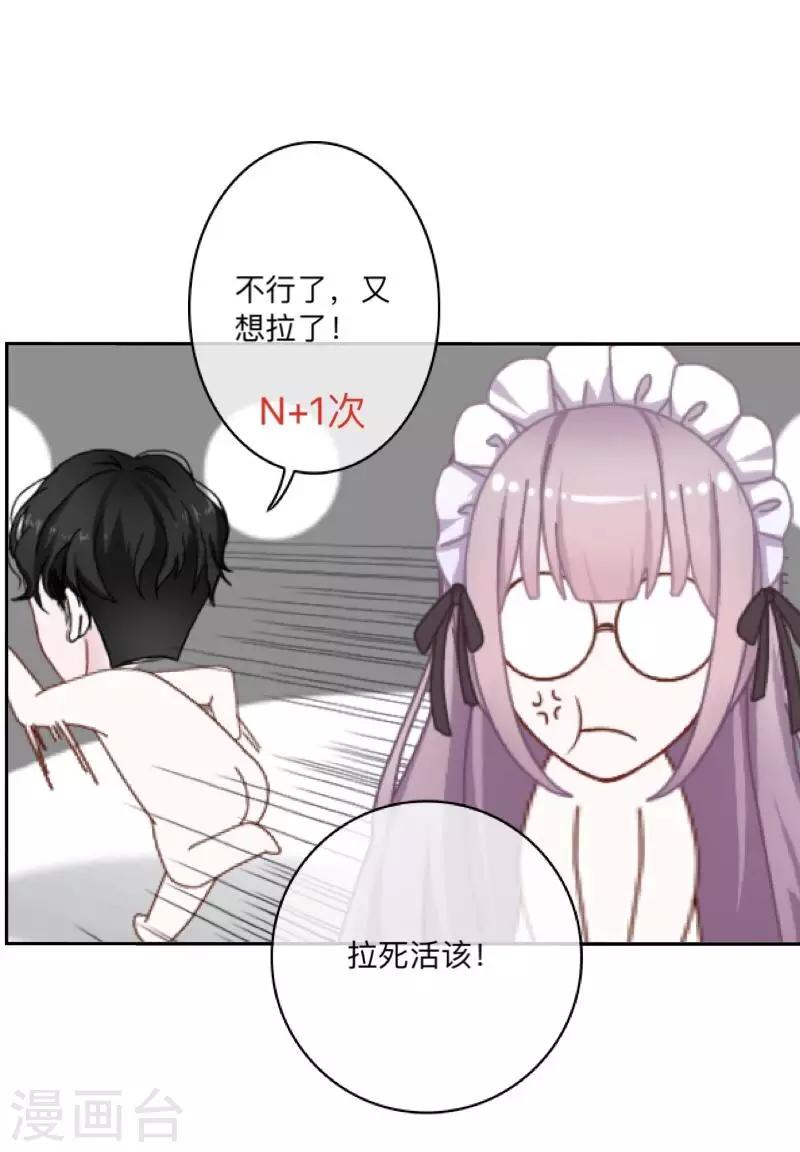 第24话 N+1次-第24话