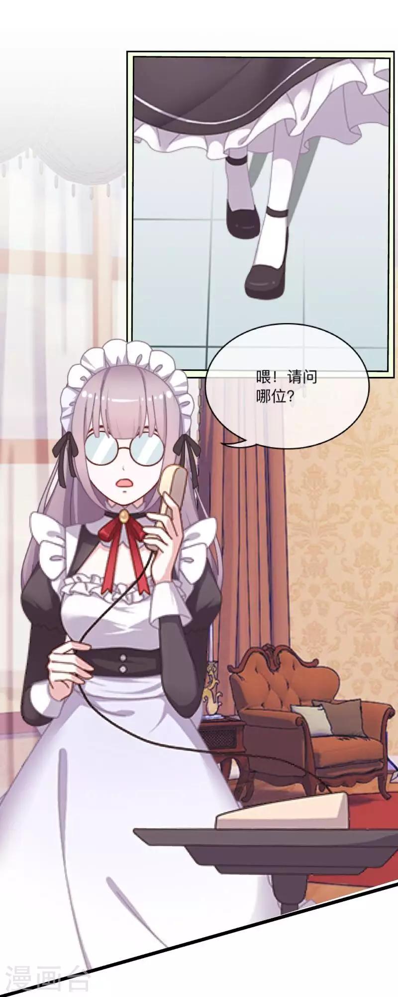 第24话 N+1次-第24话