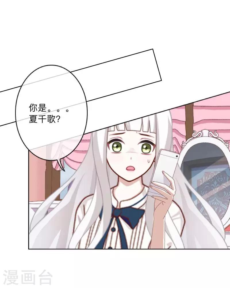 第24话 N+1次-第24话