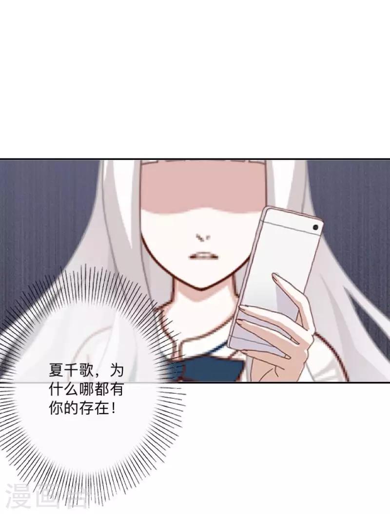 第24话 N+1次-第24话