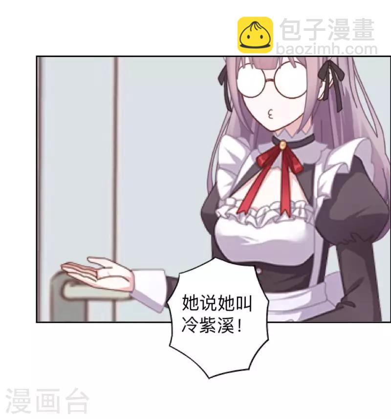 第24话 N+1次-第24话