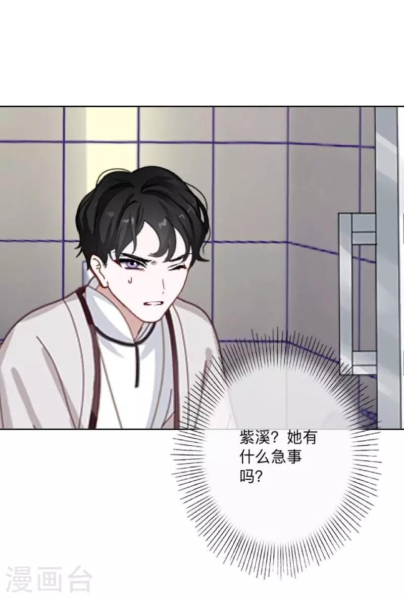 第24话 N+1次-第24话