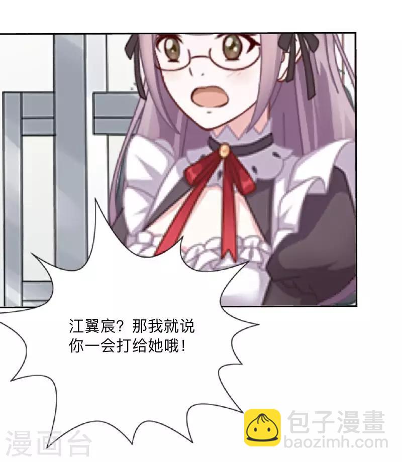 第24话 N+1次-第24话