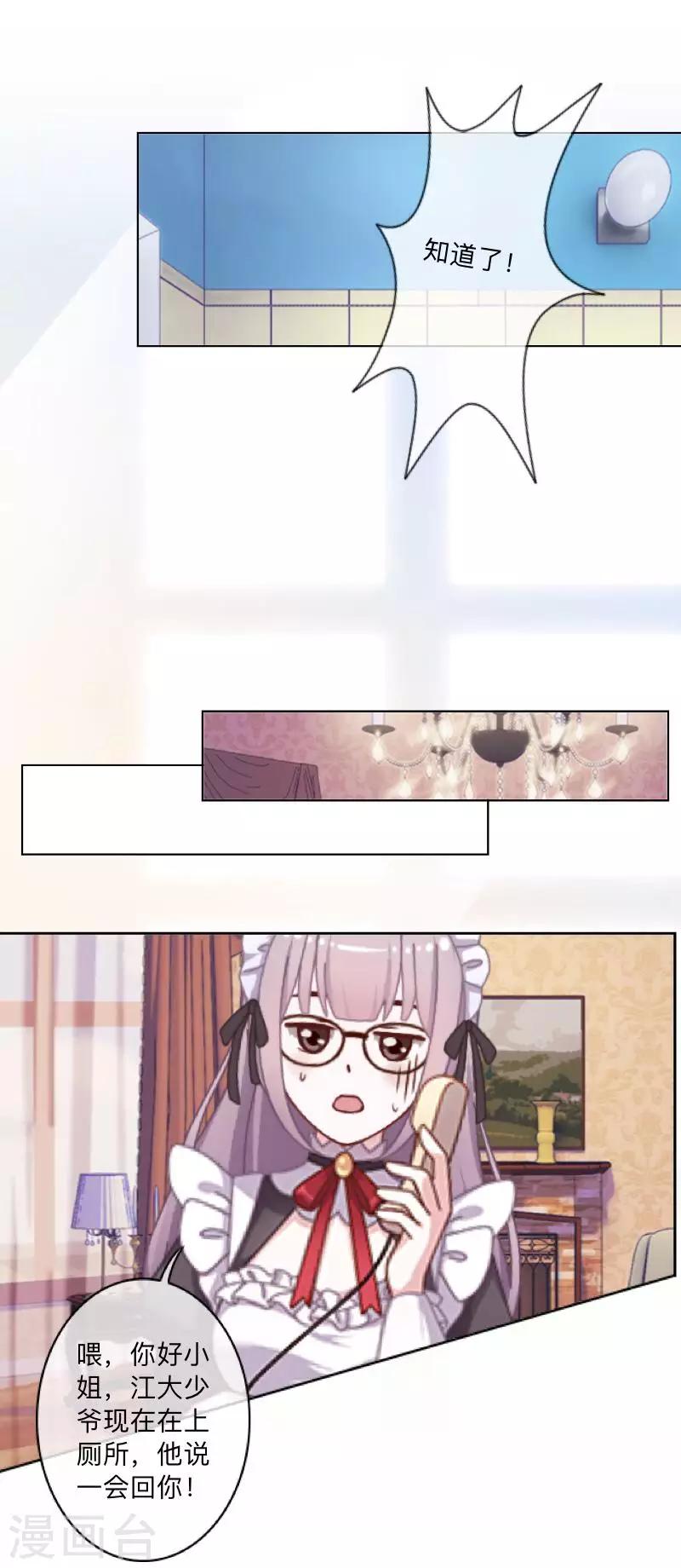 第24话 N+1次-第24话