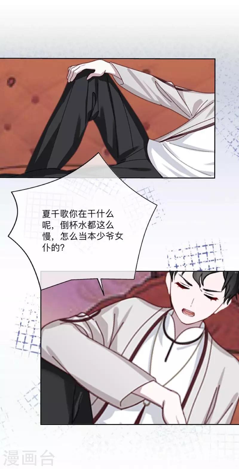 第24话 N+1次-第24话