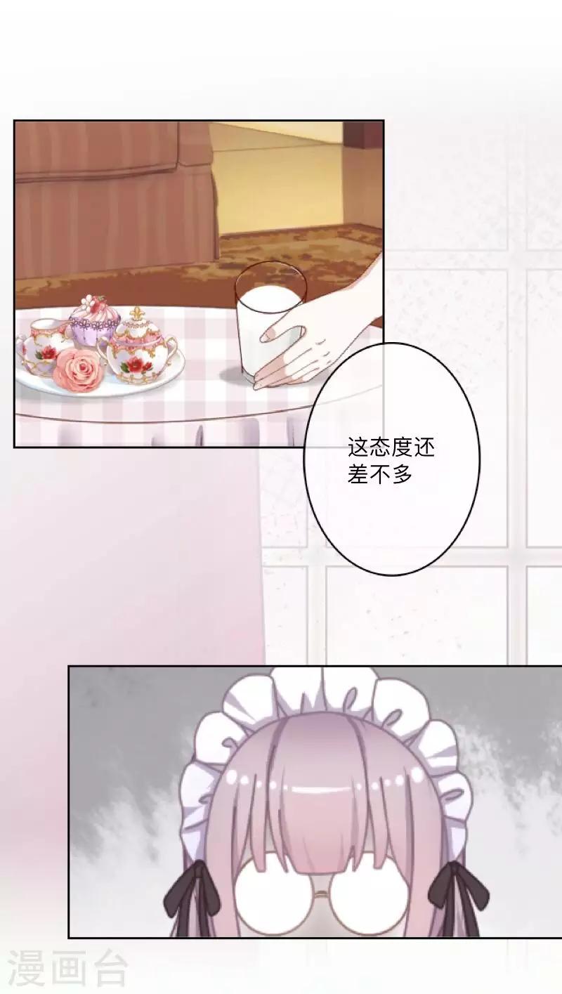 第24话 N+1次-第24话