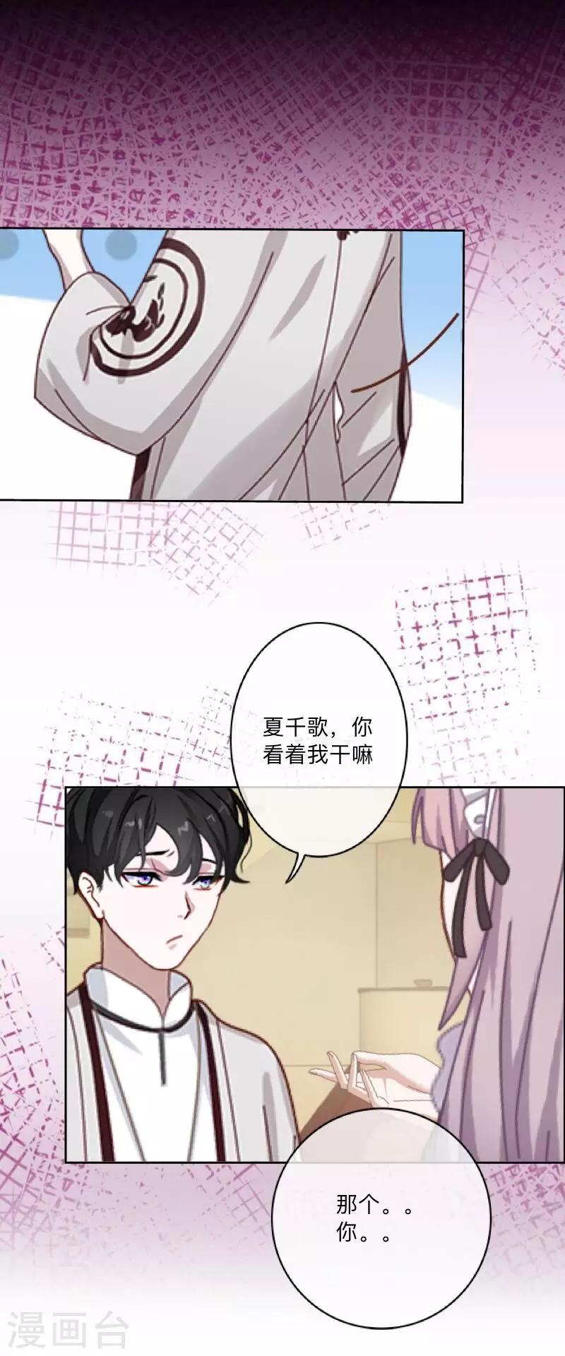 第24话 N+1次-第24话