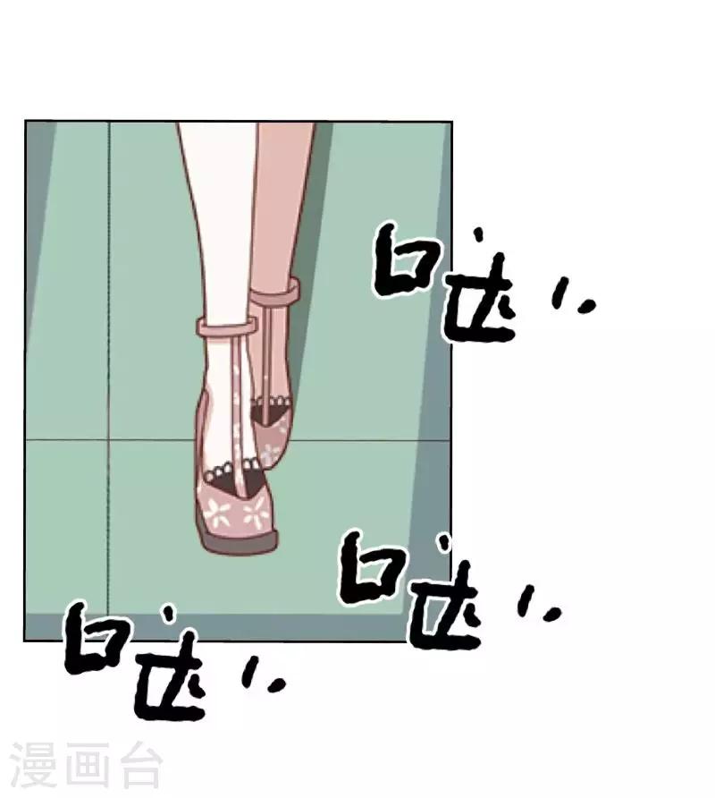 第26话 再一次撞见-第26话