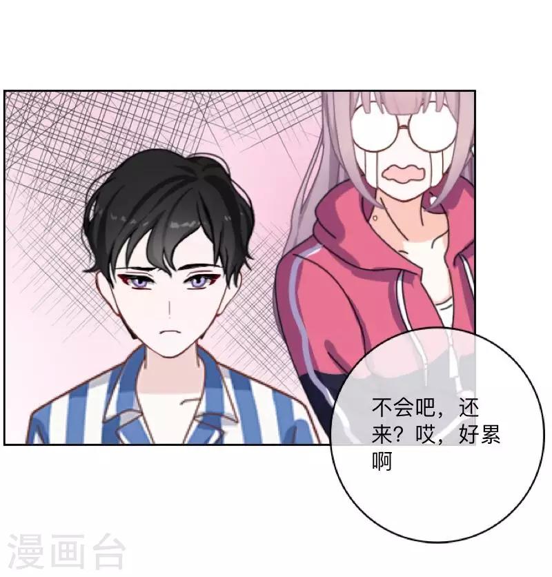 第27话 帮我这一次-第28话