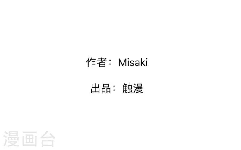 第27话 帮我这一次-第28话