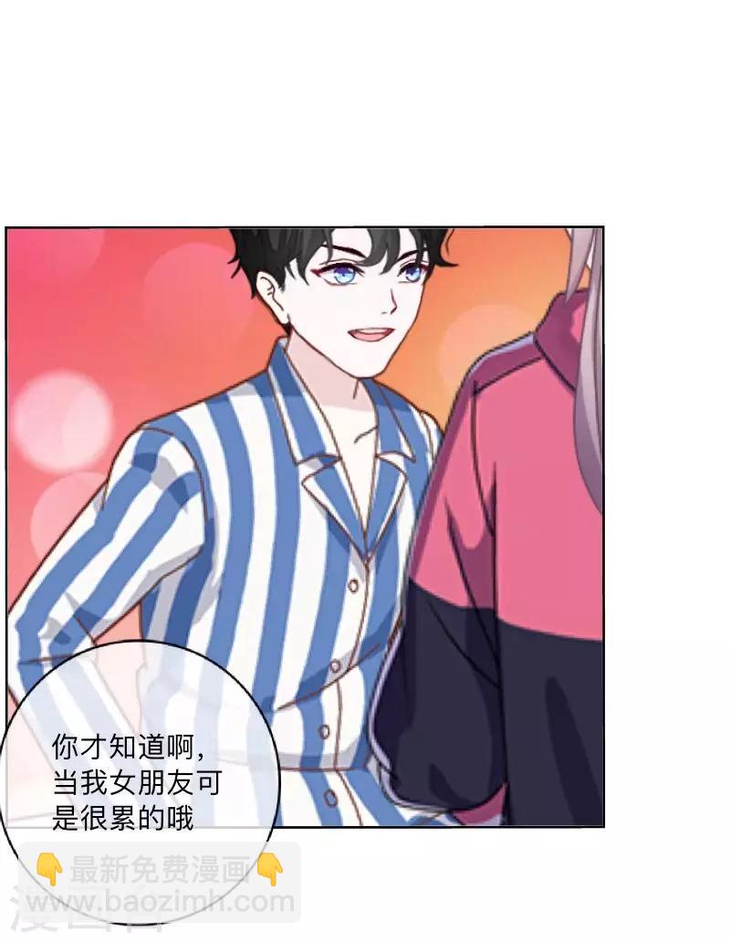 第27话 帮我这一次-第28话