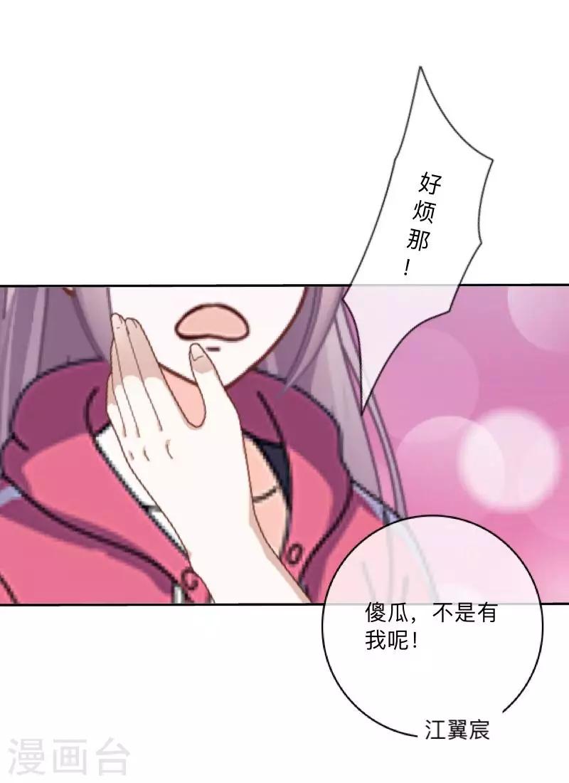 第27话 帮我这一次-第28话