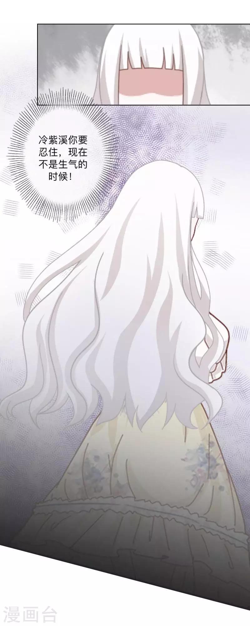 第27话 帮我这一次-第28话