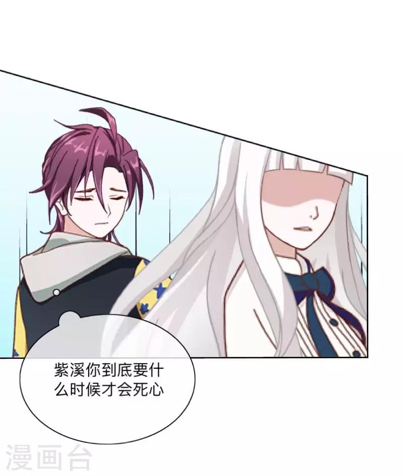 第27话 帮我这一次-第28话