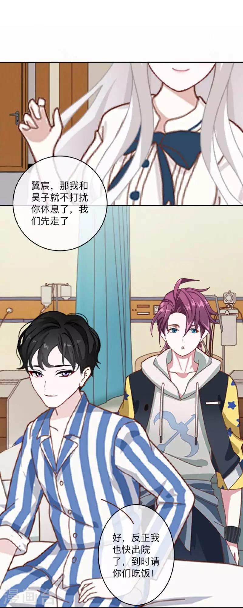 第27话 帮我这一次-第28话