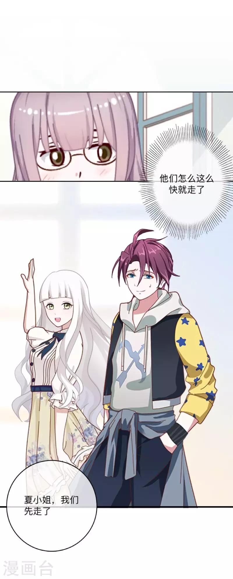 第27话 帮我这一次-第28话